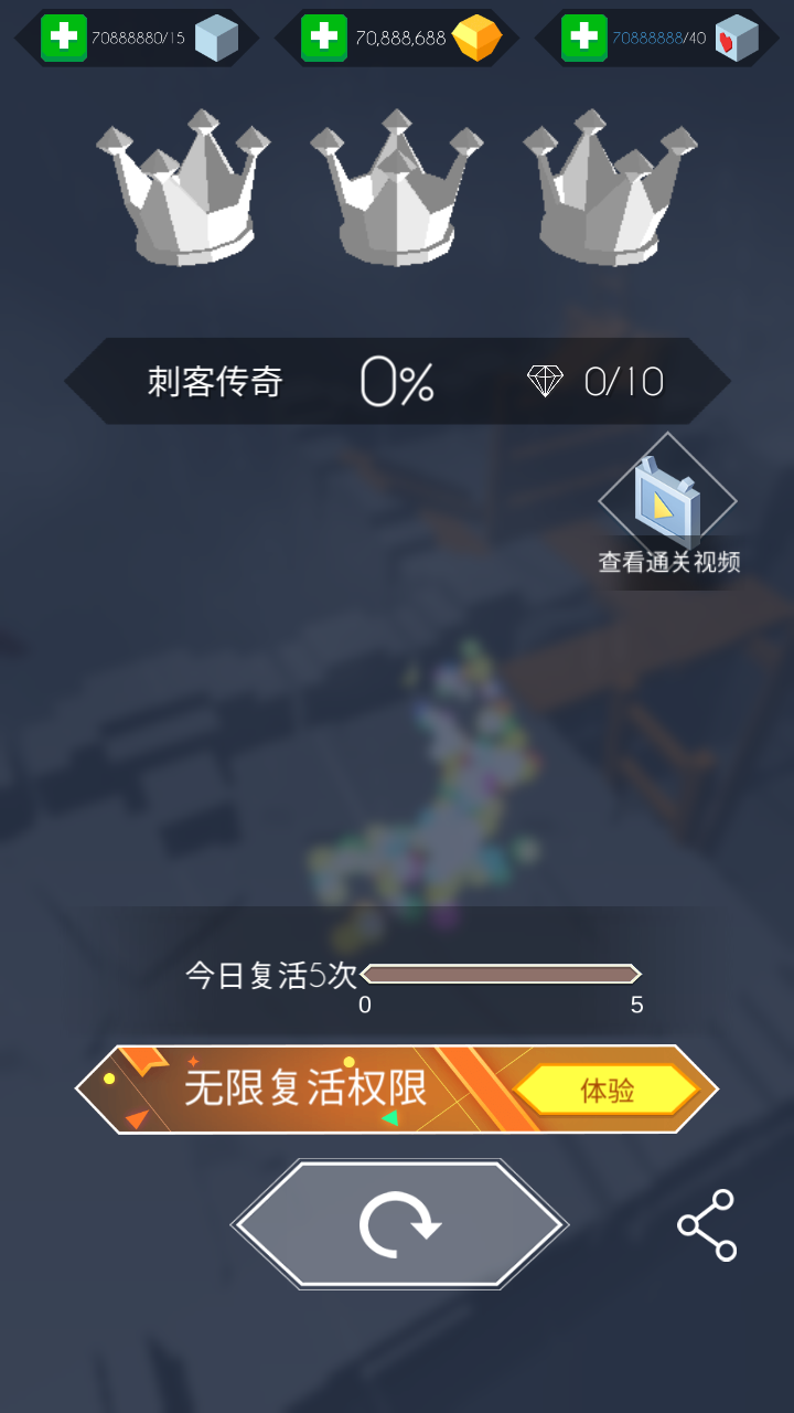 跳舞的线国际服无限货币版 2.7.3安卓版