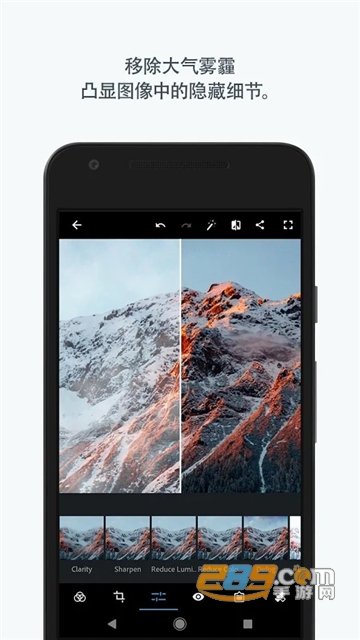 PhotoApp照片增强app下载安卓最新版v1.5.2安卓版
