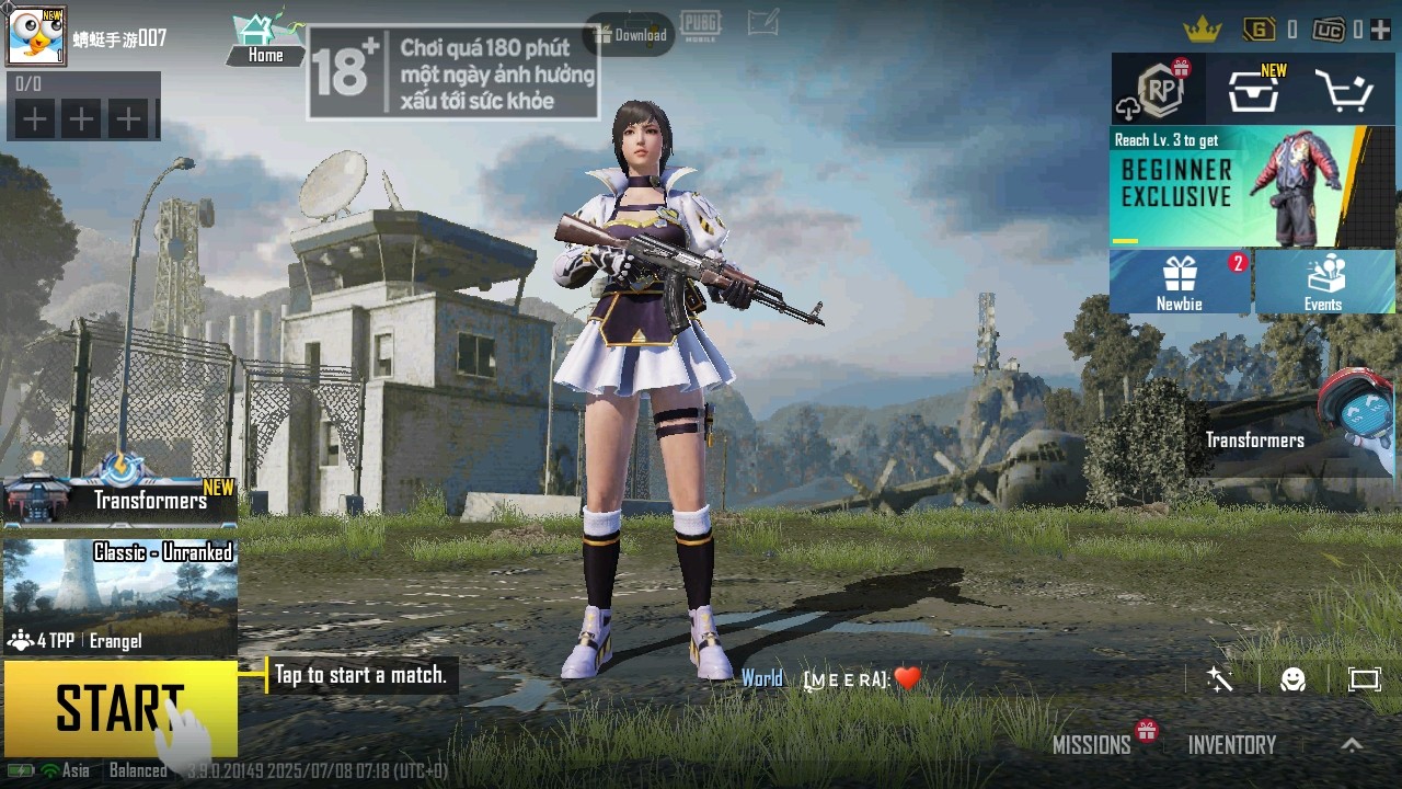 绝地求生越南服官方(PUBG MOBILE)