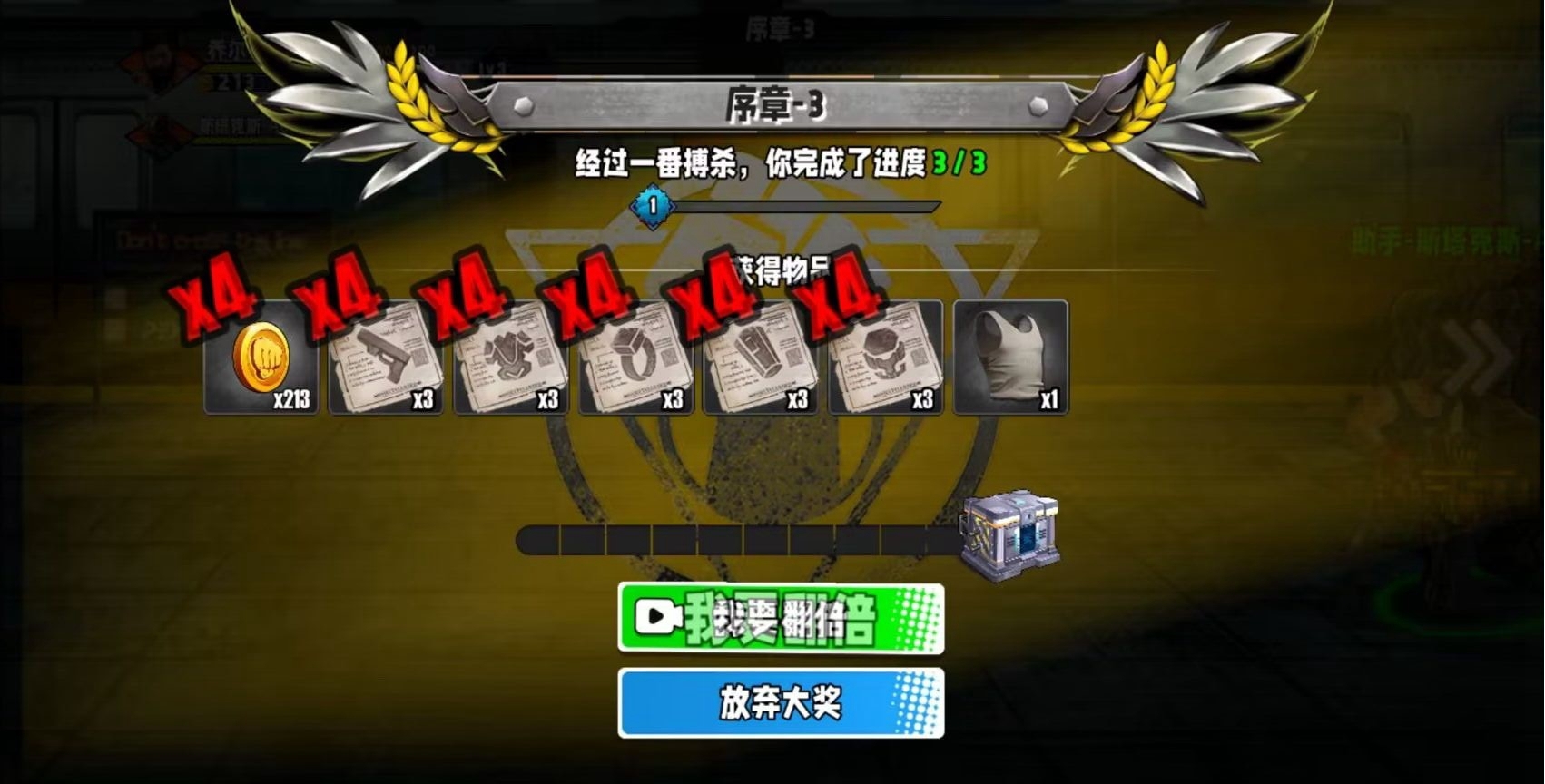 爆火街头格斗游戏 1.0最新版