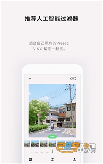 VINYL照片编辑软件破解版v2.3.2修改版