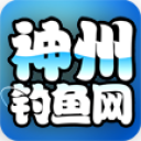 神州钓鱼网 1.0.12安卓版