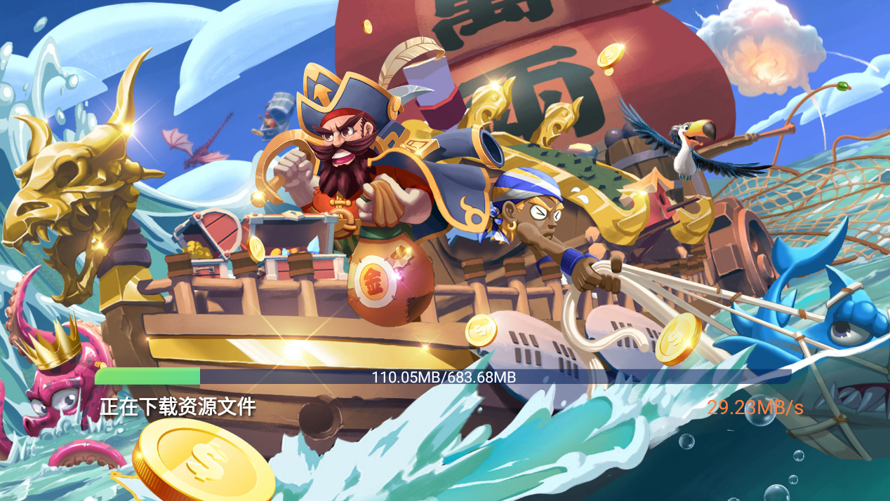杰克捕鱼最新版 杰克捕鱼最新版