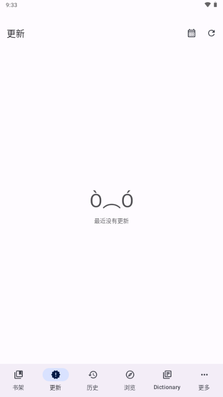 Yomihon开源漫画正版 0.2.0 手机版