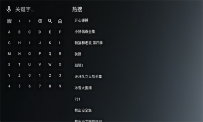ONES电视软件 3.3.0 最新版