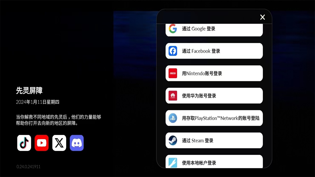 sky光遇国际服最新版本 0.33.2 (384474)安卓版