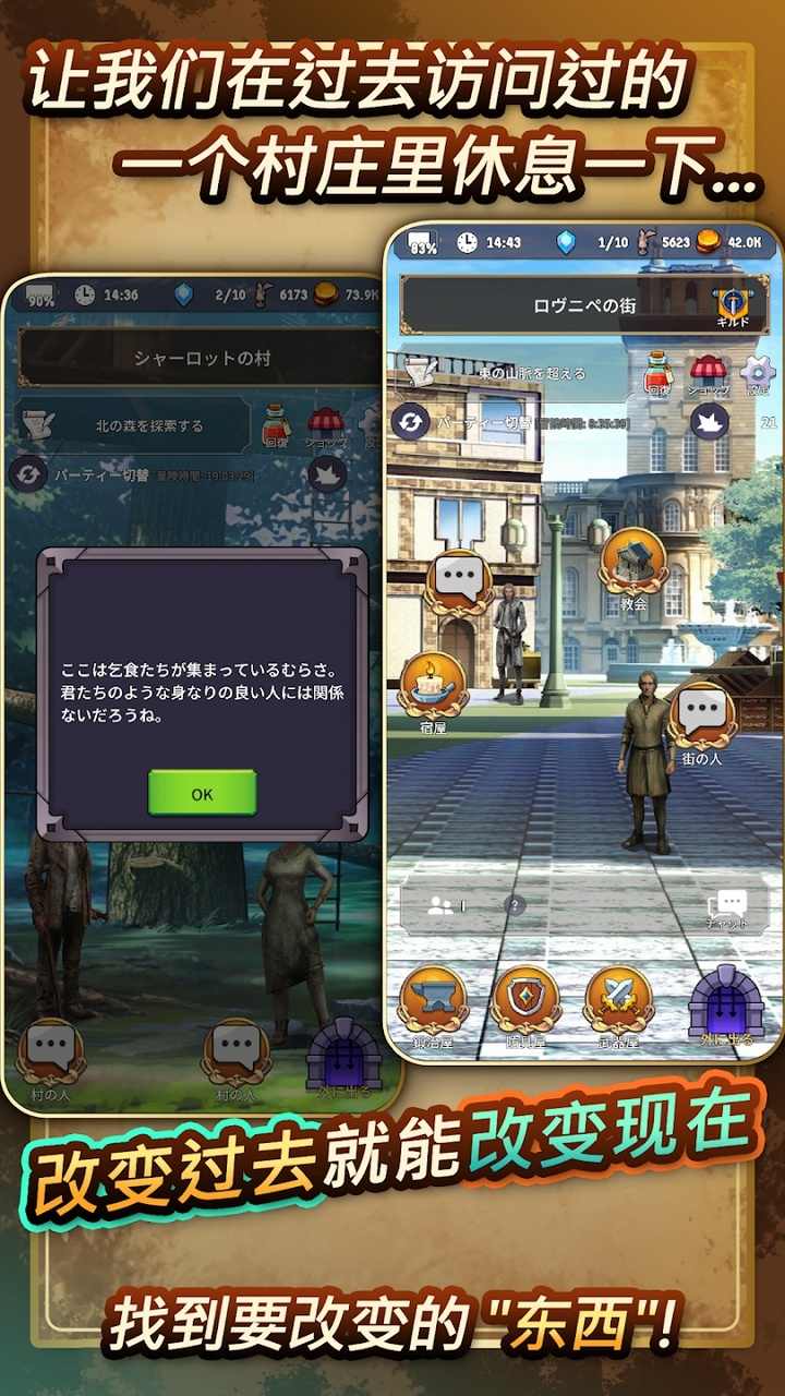时间的翅膀国际服最新版(Alis Temporis) 2.3.1安卓版