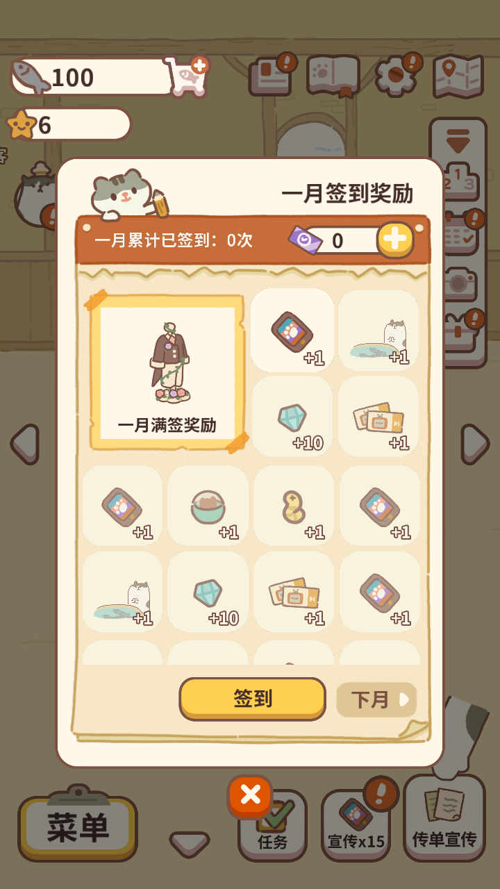动物餐厅国际版2026(animal restaurant) 12.30安卓版