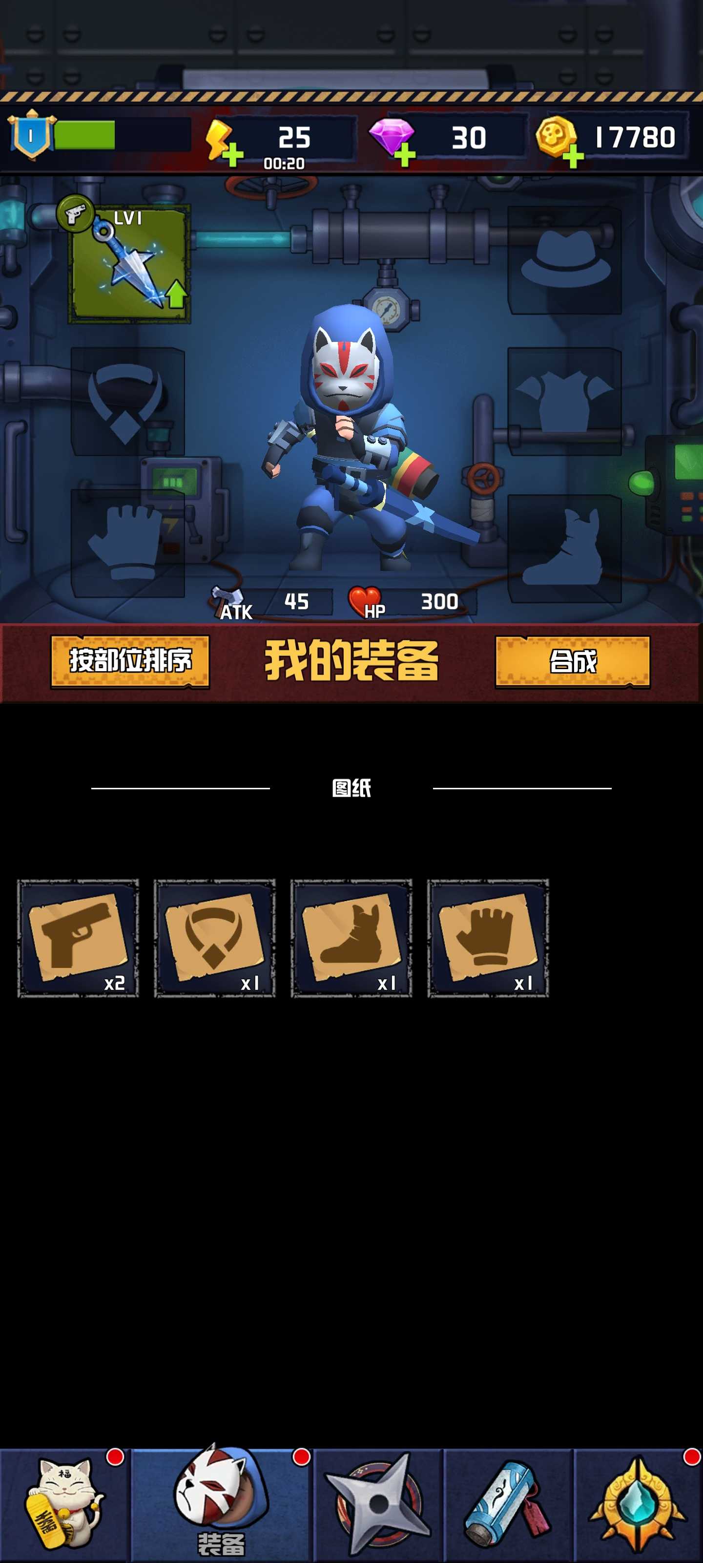 唯一生还 1.0.2最新版
