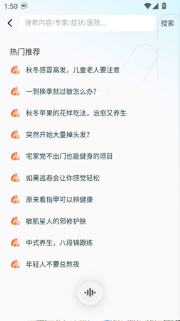 好伴AI官方正版 4.0.7 最新版