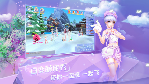 炫舞浪漫爱最新版本 1.42.0安卓版
