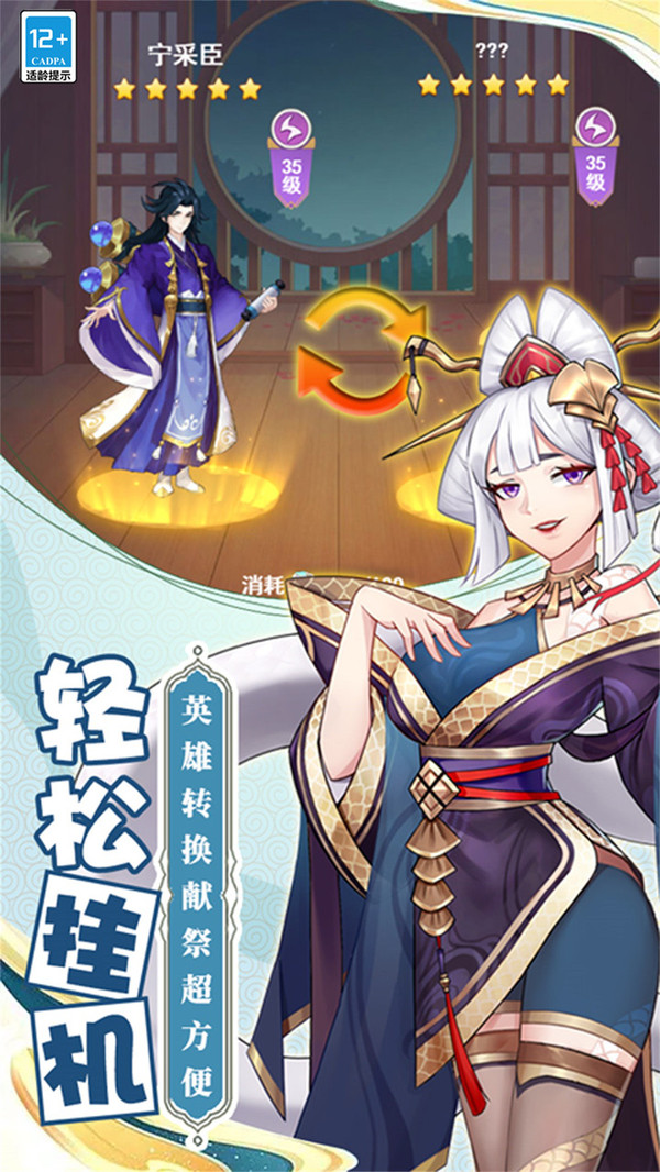 梦境之城最新版本 1.0安卓版
