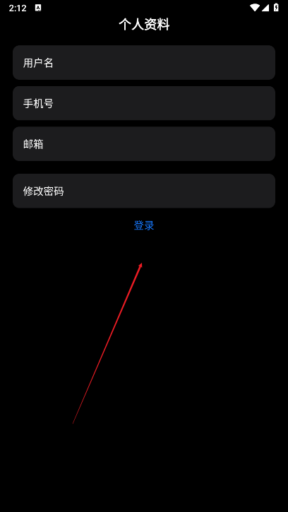 果真云电脑手机版 20260308114201安卓版
