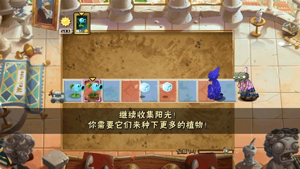 植物大战僵尸仙版游戏(pvz_仙) 0.6.5最新版