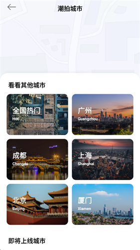 美颜相机2025最新版本