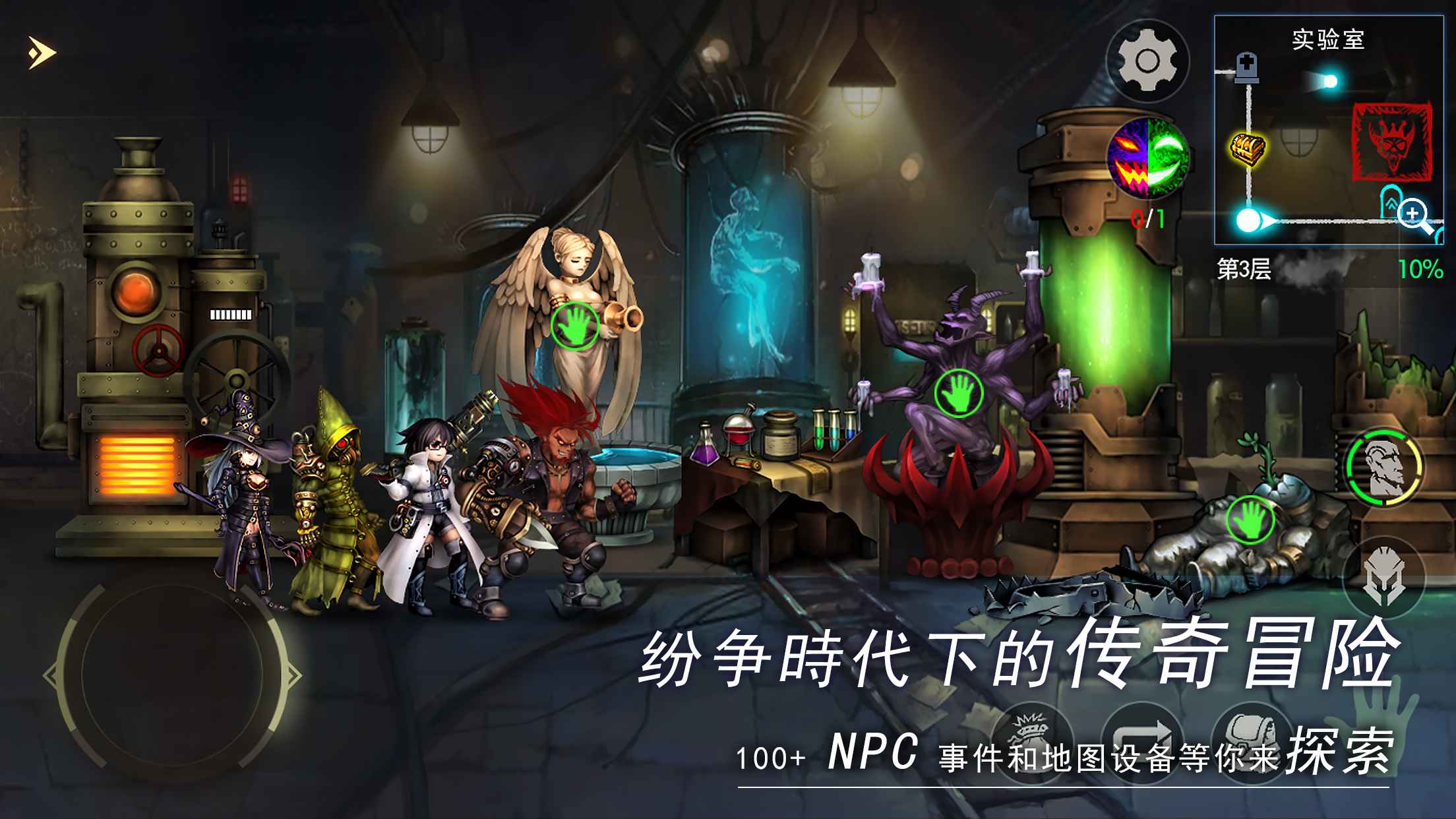 地牢求生2无限技能