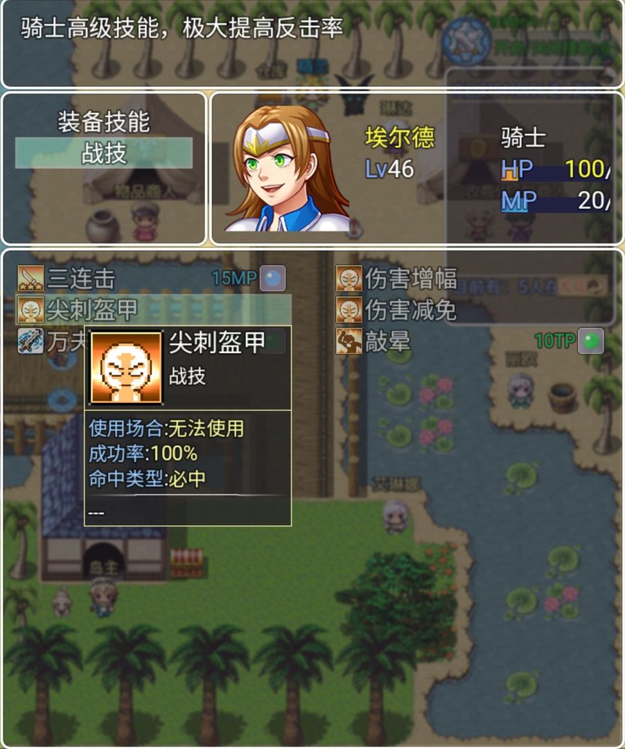 回忆天堂最新版 1.35安卓版