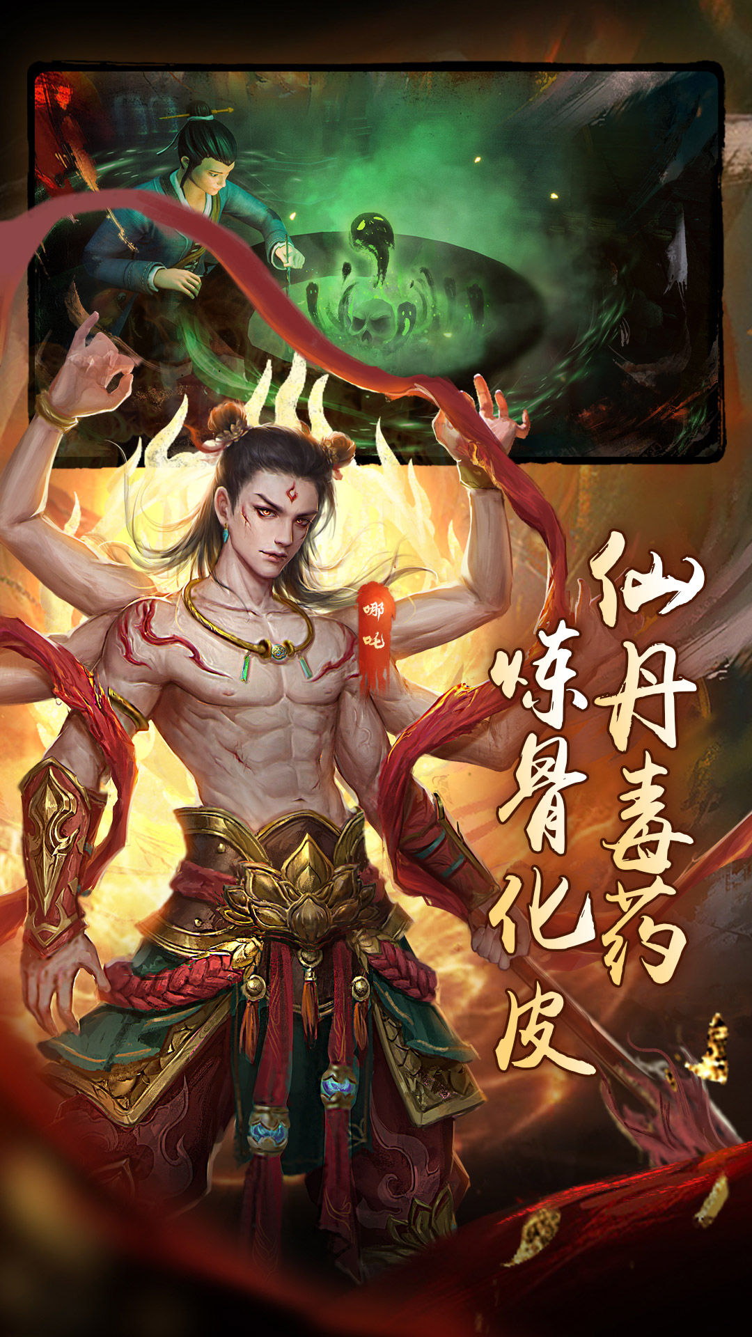 魔法启示录国际服