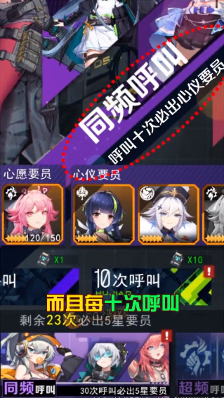 少女A计划 1.0.0安卓版