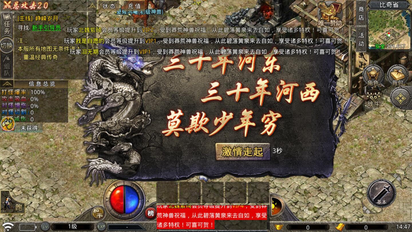 王城争霸攻速版贪玩 1.0.0安卓版