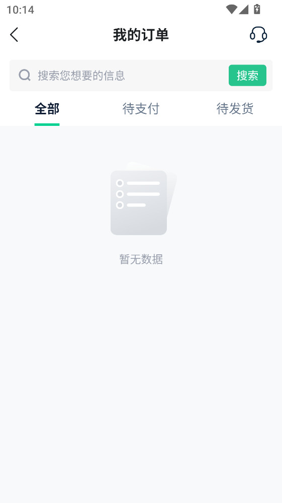 职学园最新版 1.2.3安卓版