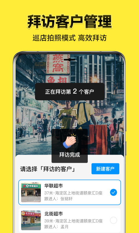 今日水印相机官方正版无广告版