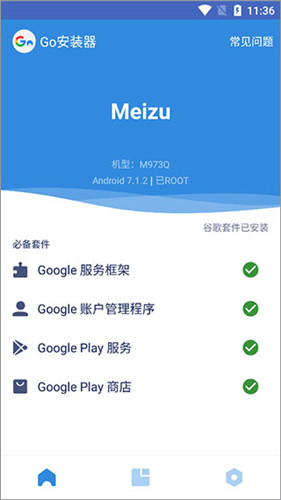 go谷歌安装器