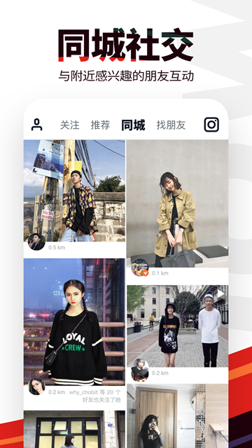 flow照片社交APPv2.0.1
