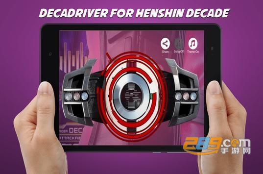 假面骑士DX Thouser Driver腰带模拟器2021安卓免谷歌版v2.0最新版
