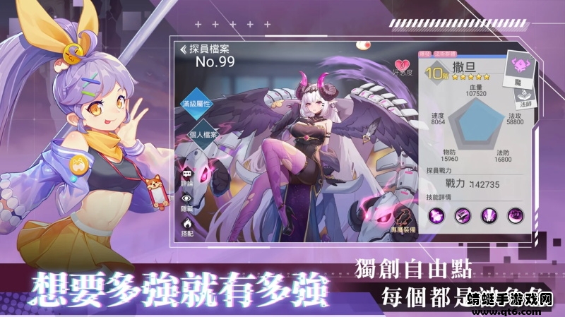 双生幻想国际版 4.0.6最新版
