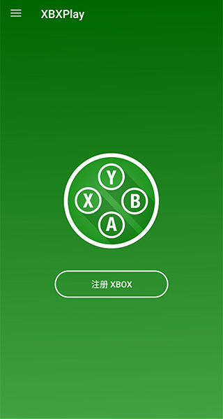 XBXPlay官方正版