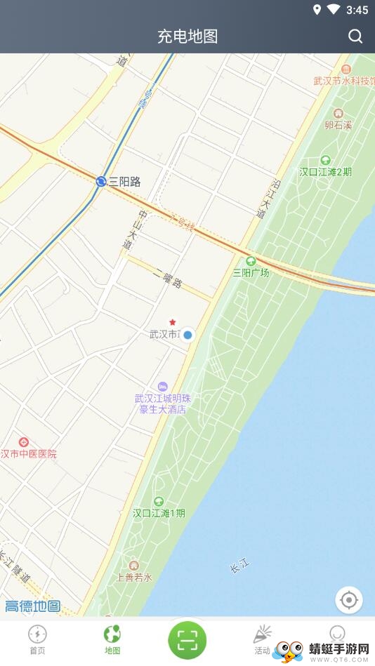 联联充电Pro 4.0.3专业版