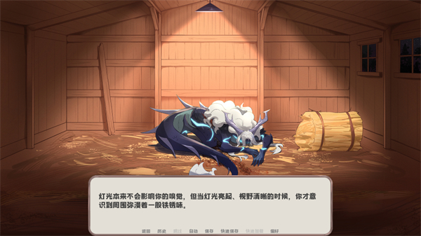 我的新房客幽灵工作室汉化移植
