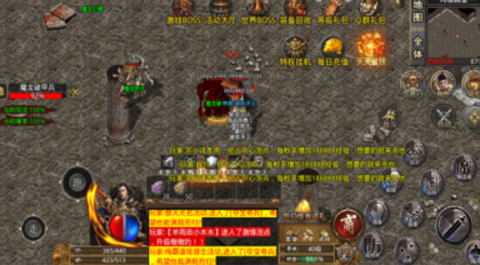 鸿蒙超变帝王荣耀 1.0.6安卓版