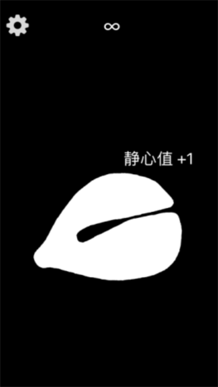 电子木鱼app