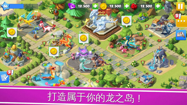萌龙大乱斗谷歌版 安卓版v8.7.1