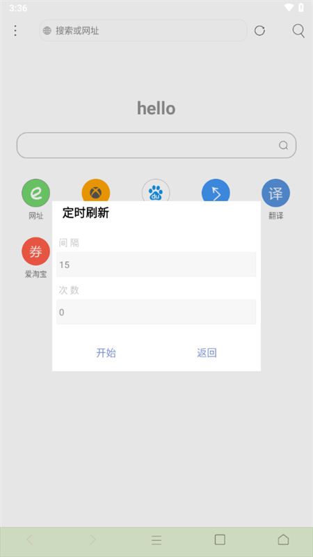 米侠浏览器嗅探版 5.5.4.3最新版