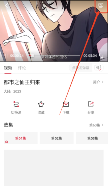 空气屋app安卓版 2.2.3手机版