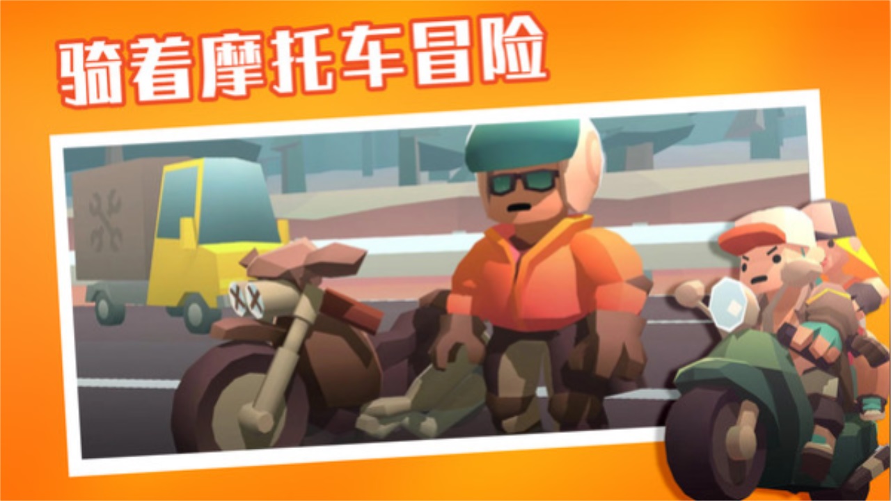 夺金炸弹人