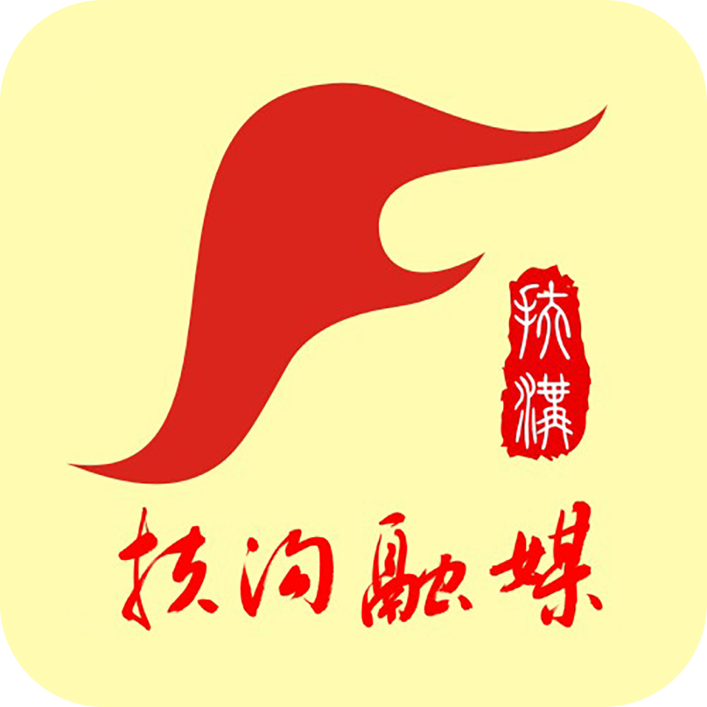云上扶沟app最新版 2.5.2客户端