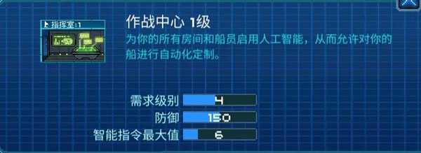 像素星舰国际服安卓手机版