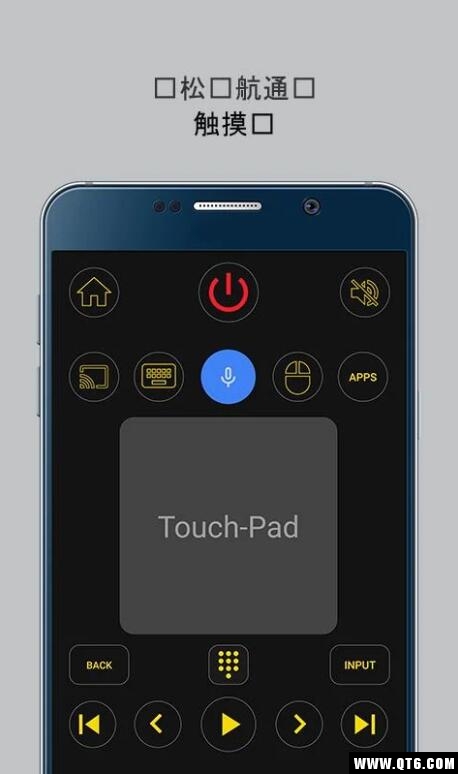 Universal TV Remote万能电视机遥控器 1.0.62安卓版