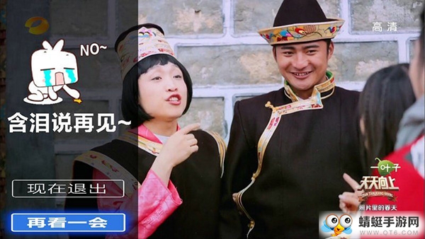 乐享电视TV安卓版 20.6.88