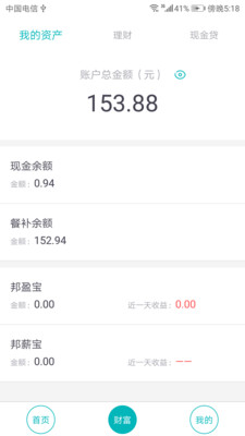 灯塔专业版 8.3.9.3