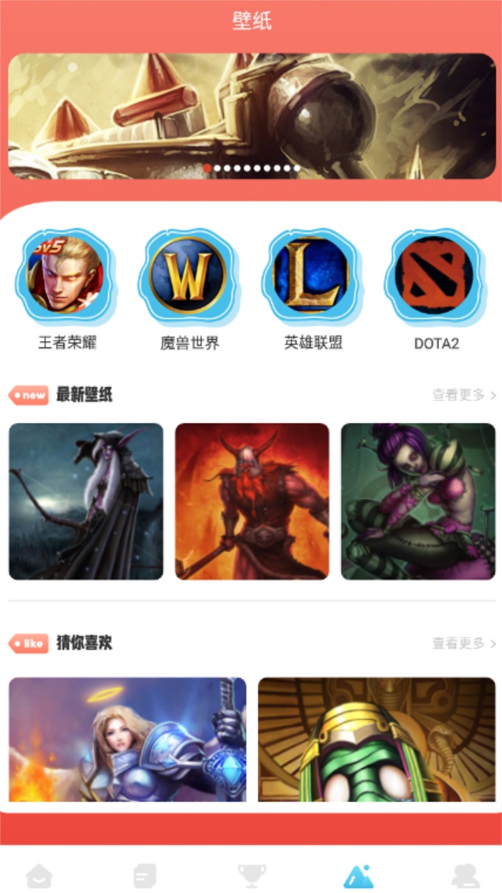 摸鱼游戏攻略(改名2366乐园) 1.4安卓版