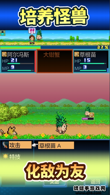 开拓神秘岛国际版 2.2.8中文版