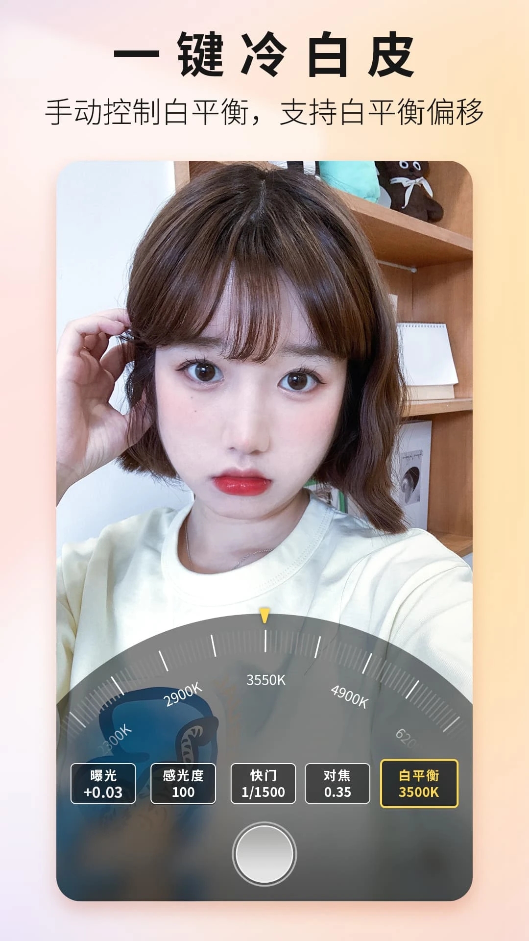 Proframe原质专业相机App 1.7.1安卓版