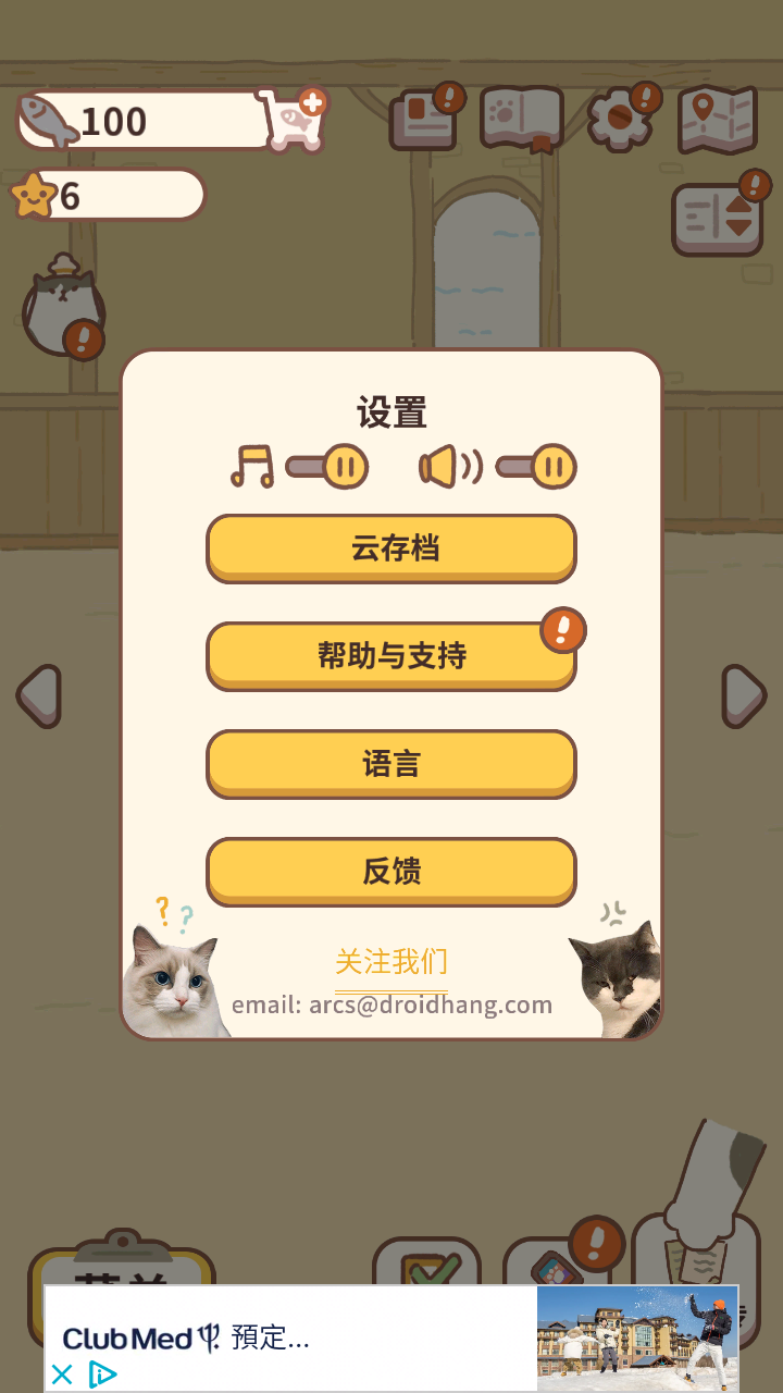 动物餐厅国际版2026(animal restaurant) 12.30安卓版