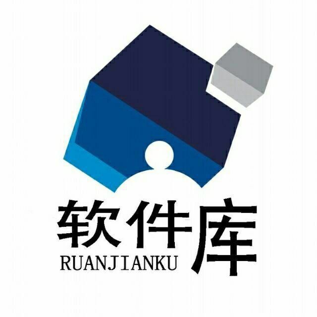 万连软件库