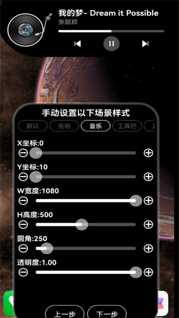 灵动大陆2023最新版 2.1手机版